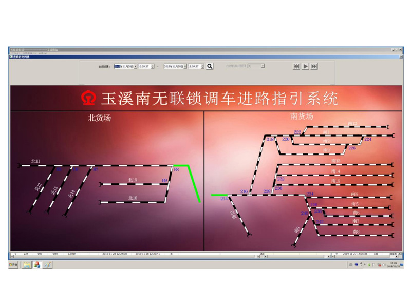 調(diào)車進(jìn)路指引